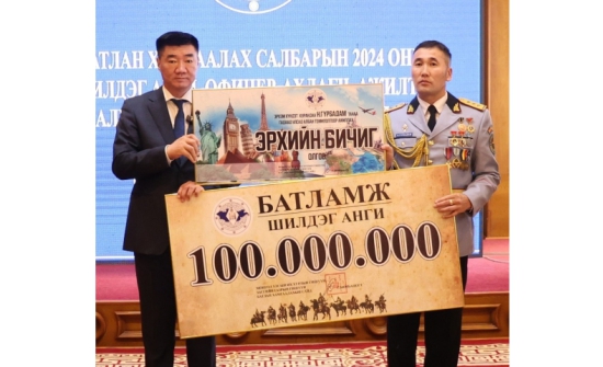 Зэвсэгт хүчний 336 дугаар ангийг 100 сая төгрөгөөр шагнав