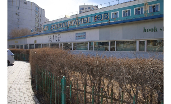 ТҮЦ-ээр ном худалдаж байсан хүмүүс Номын худалдааны төв рүү шилжжээ