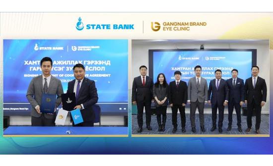 Төрийн банк “Gangnam Brand Eye Clinic” эмнэлэгтэй хамтын ажиллагаагаа эхлүүллээ