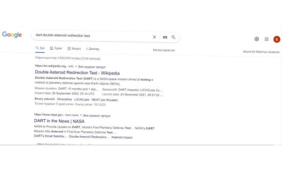 “Google” далийв