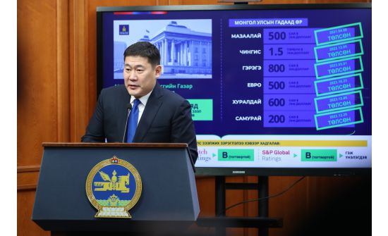 Монгол улс 3 жилийн дотор 13.3 их наяд төгрөгийн зээл төлөв