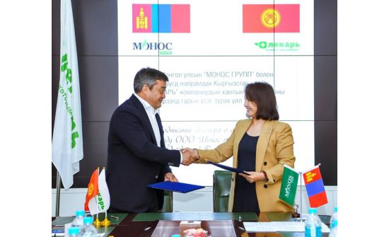 Монголын 20 нэр төрлийн бүтээгдэхүүнийг Киргиз улсад худалдаална
