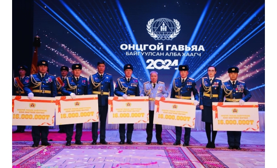 Онцгой байдлын албаны таван алба хаагчийг тус бүр 16 сая төгрөгөөр шагналаа