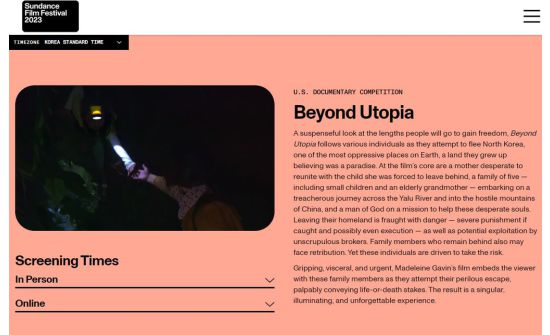 Хойд Солонгос дүрвэгчдийн тухай баримтат кино "Sundance" наадмын шагнал хүртэв