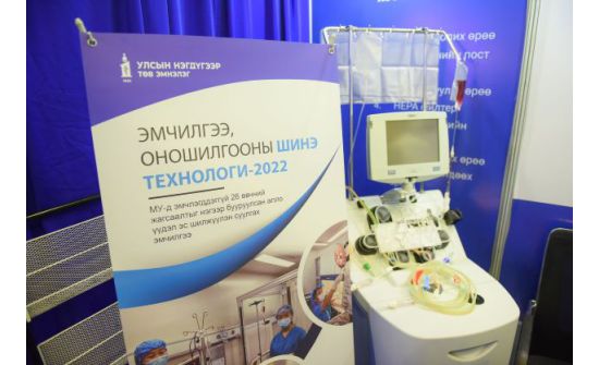 Чөмөг шилжүүлэн суулгах эмчилгээ шилдгээр шалгарав