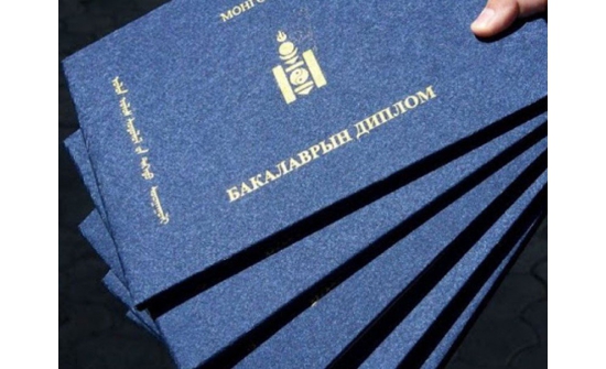 Дэлхийн шилдэг сургуулиас урилга авсан хөгжлийн бэрхшээлтэй иргэнд буцалтгүй тусламж шууд олгоно