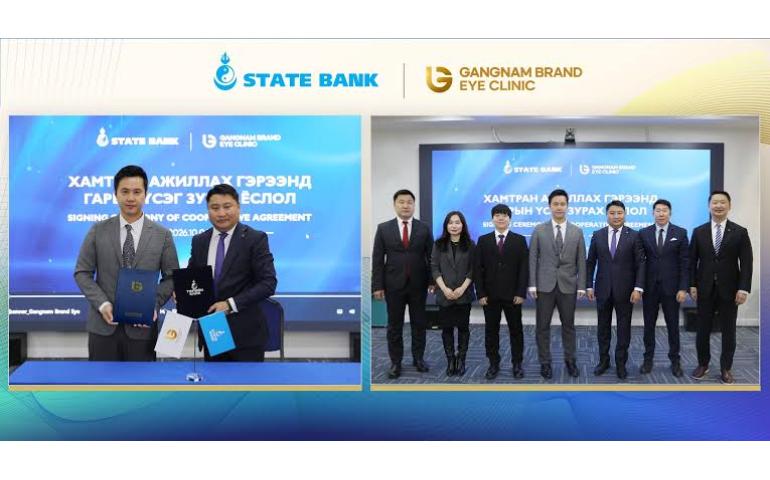 Төрийн банк “Gangnam Brand Eye Clinic” эмнэлэгтэй хамтын ажиллагаагаа эхлүүллээ