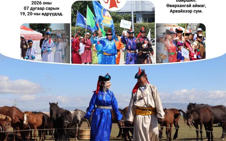 Өвөрхангай аймагт ерөөлч, магтаалчдын олон улсын наадам болно